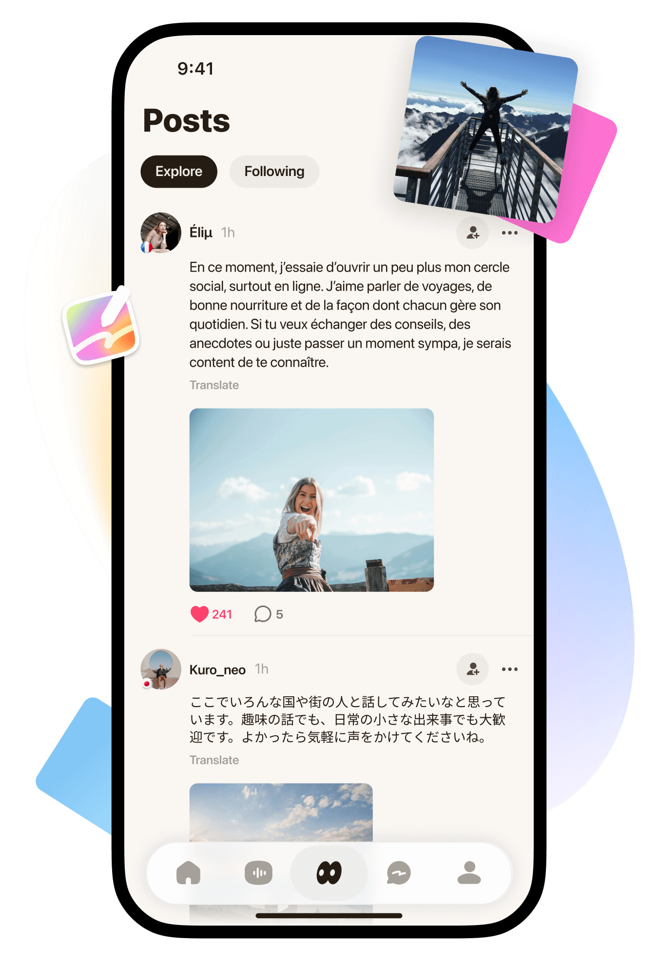 Globol App Screen: 分享你的精彩时刻 - Real-time translation and global chat features
